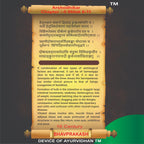 Ayurvedic shlok related to Anatone herbal wellness formula