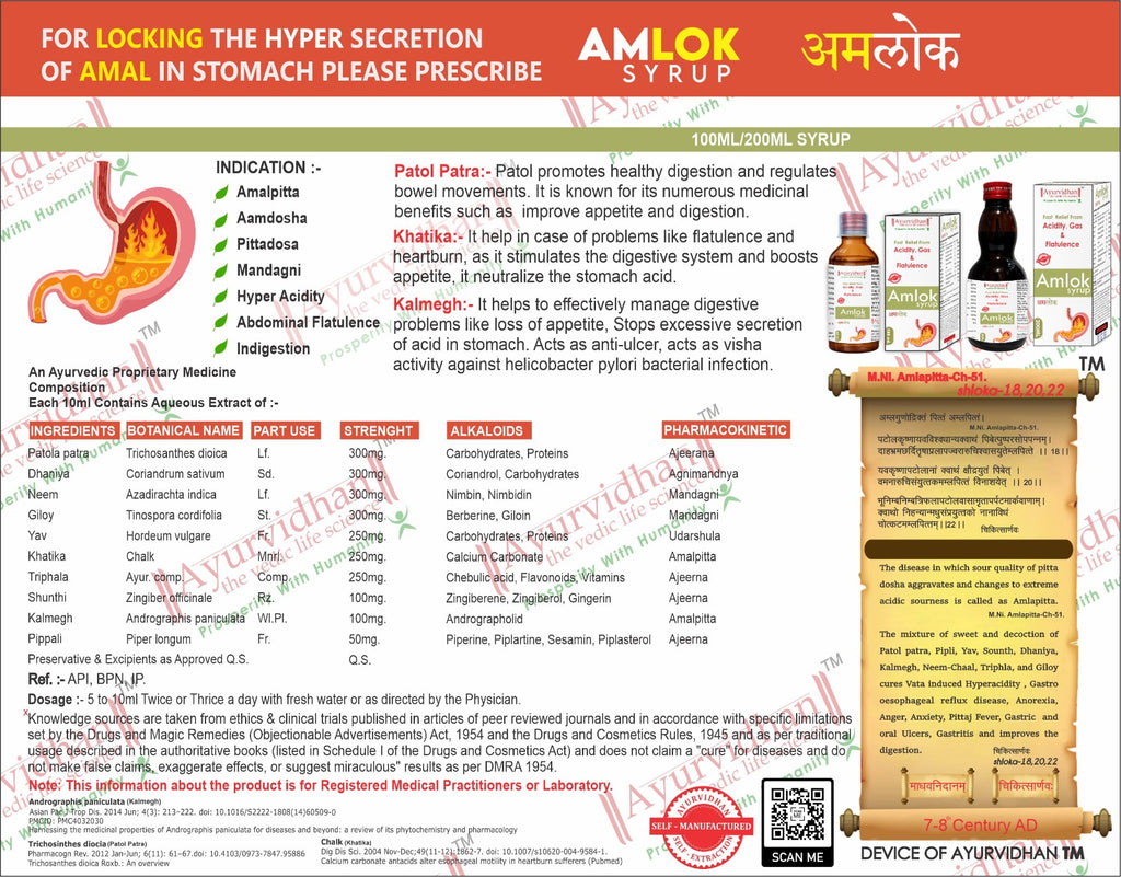 Ayurvidhan Amlok Syrup 100ml | Ayurvedic Digestive Wellness