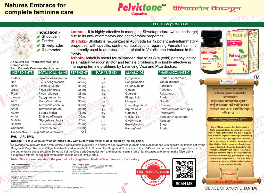 Advertisement for Pelvitone capsules with product details and Ayurvedic text.