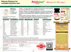 Advertisement for Pelvitone capsules with product details and Ayurvedic text.