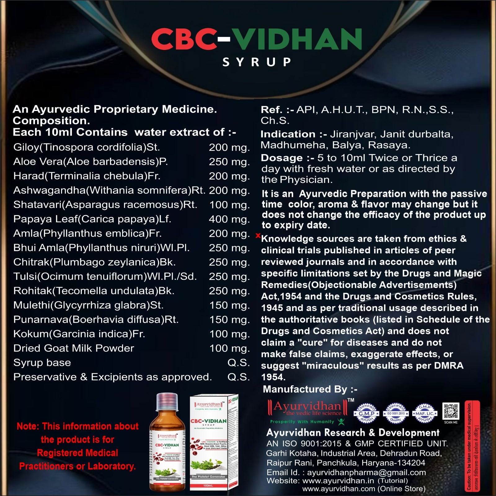 Ayurvidhan CBC Vidhan Syrup 100ml | Ayurvedic Herbal Wellness Syrup