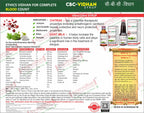 Ayurvidhan CBC Vidhan Syrup 100ml | Ayurvedic Herbal Wellness Syrup