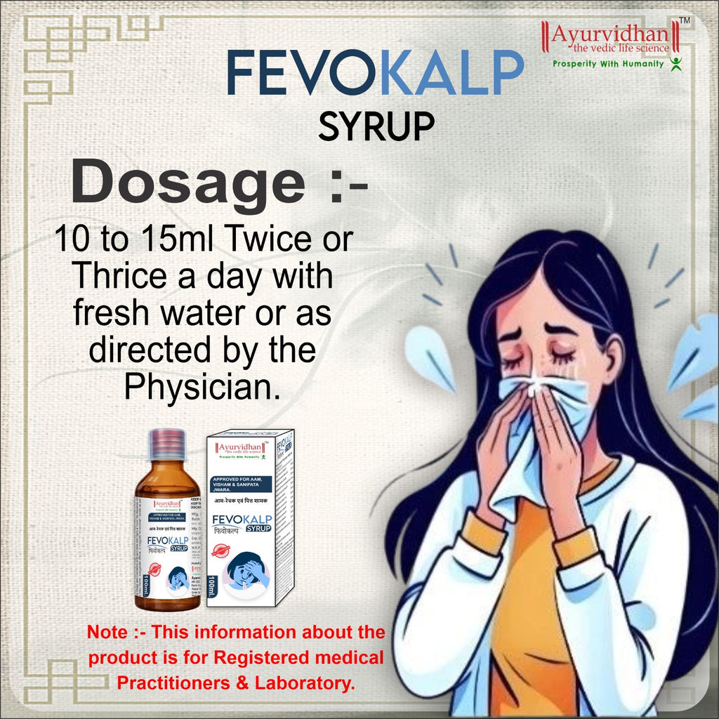Fevokalp Syrup 100ml | Ayurvedic Herbal Wellness Formula