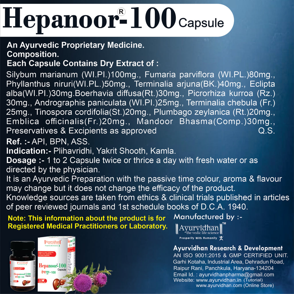 HEPANOOR 100 CAPSULE