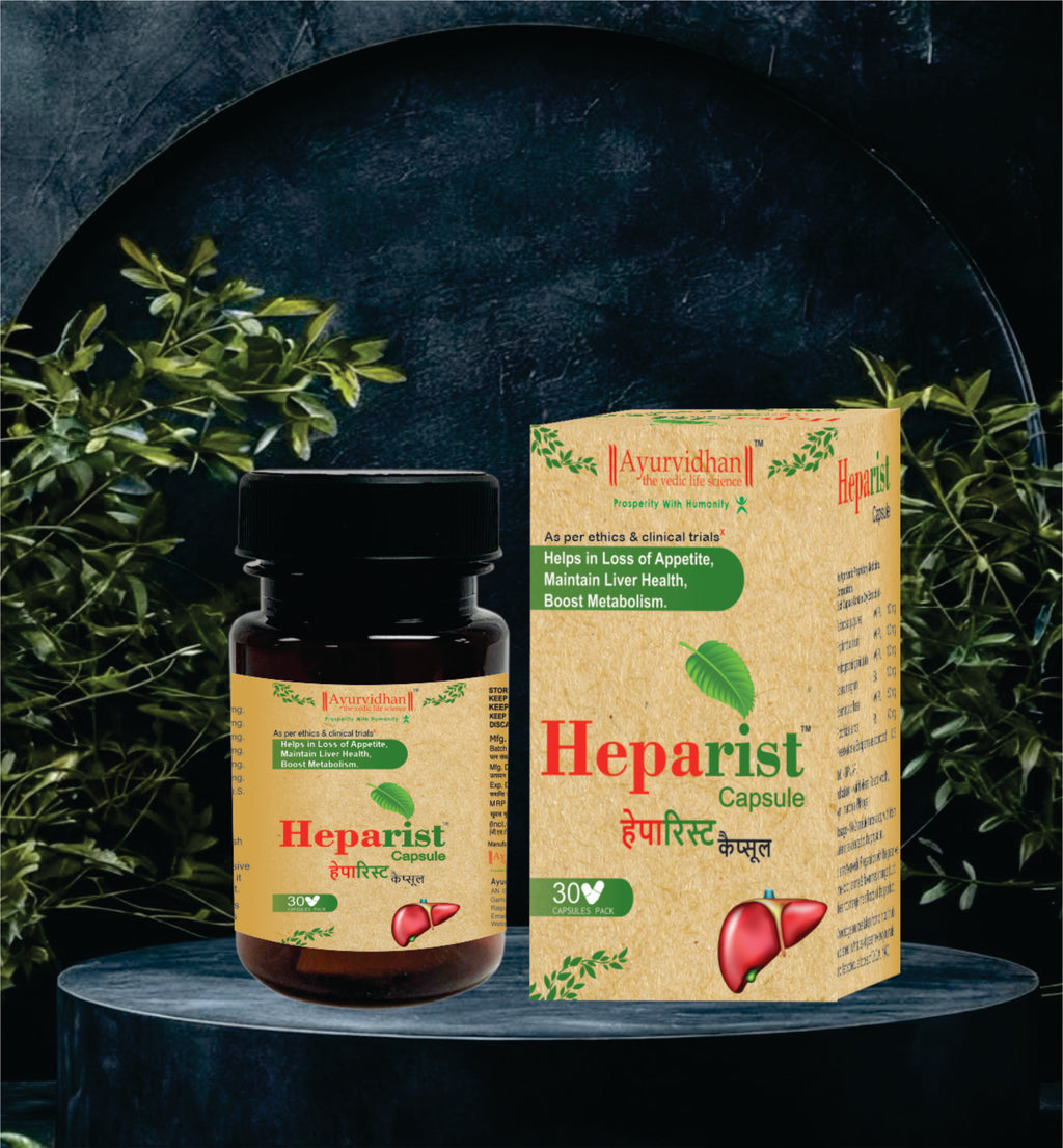 HEPARIST CAPSULE