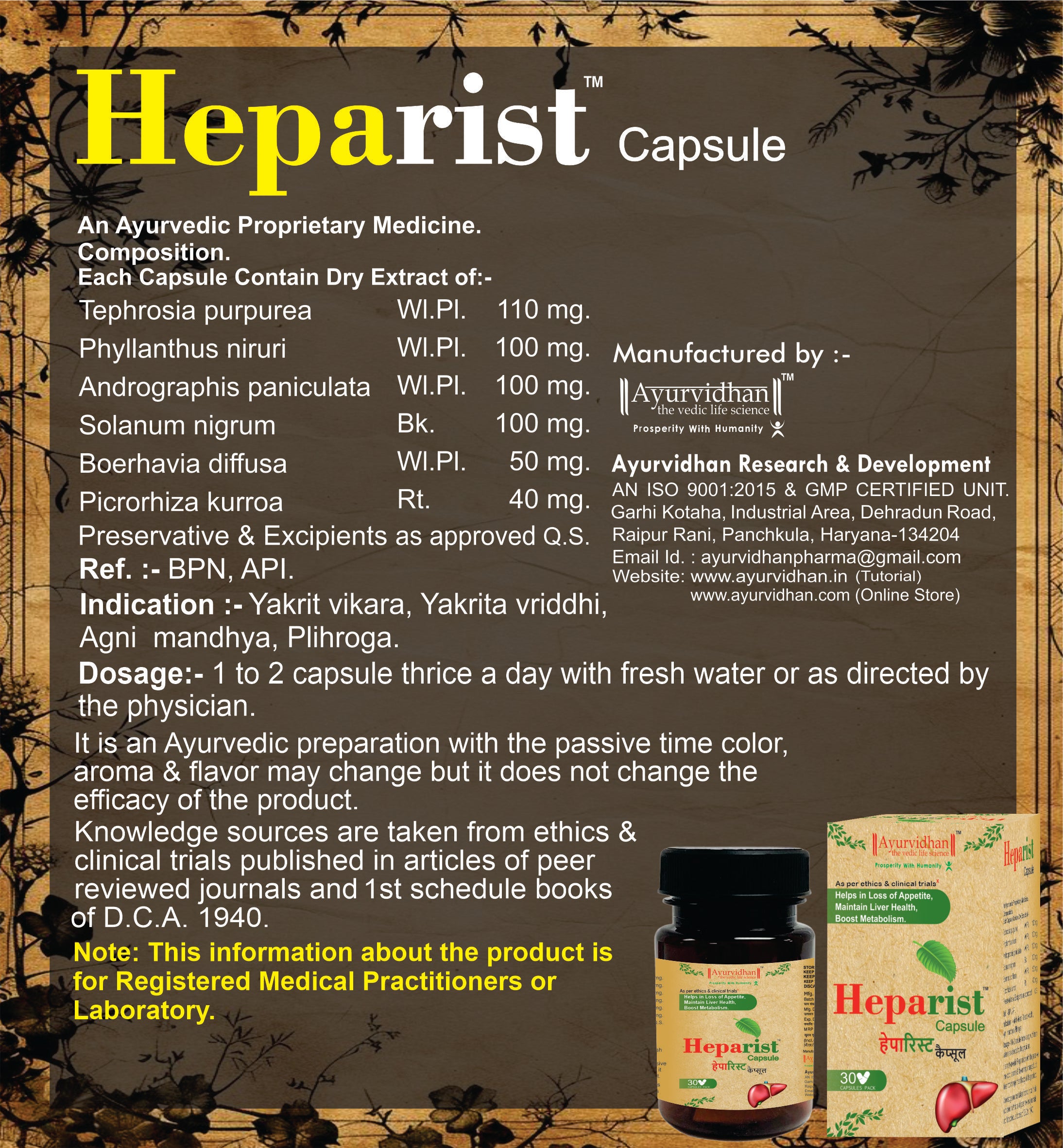 HEPARIST CAPSULE