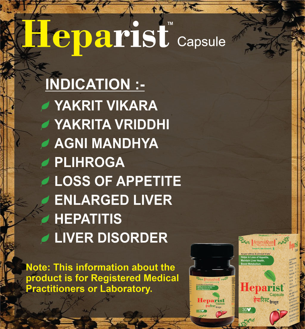 HEPARIST CAPSULE