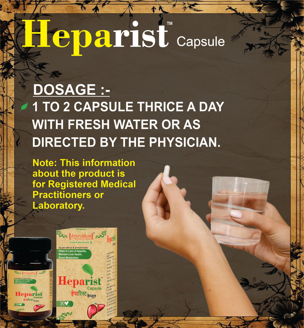 HEPARIST CAPSULE
