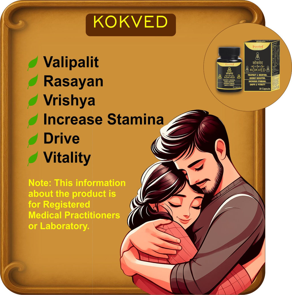 KOKVED CAPSULES