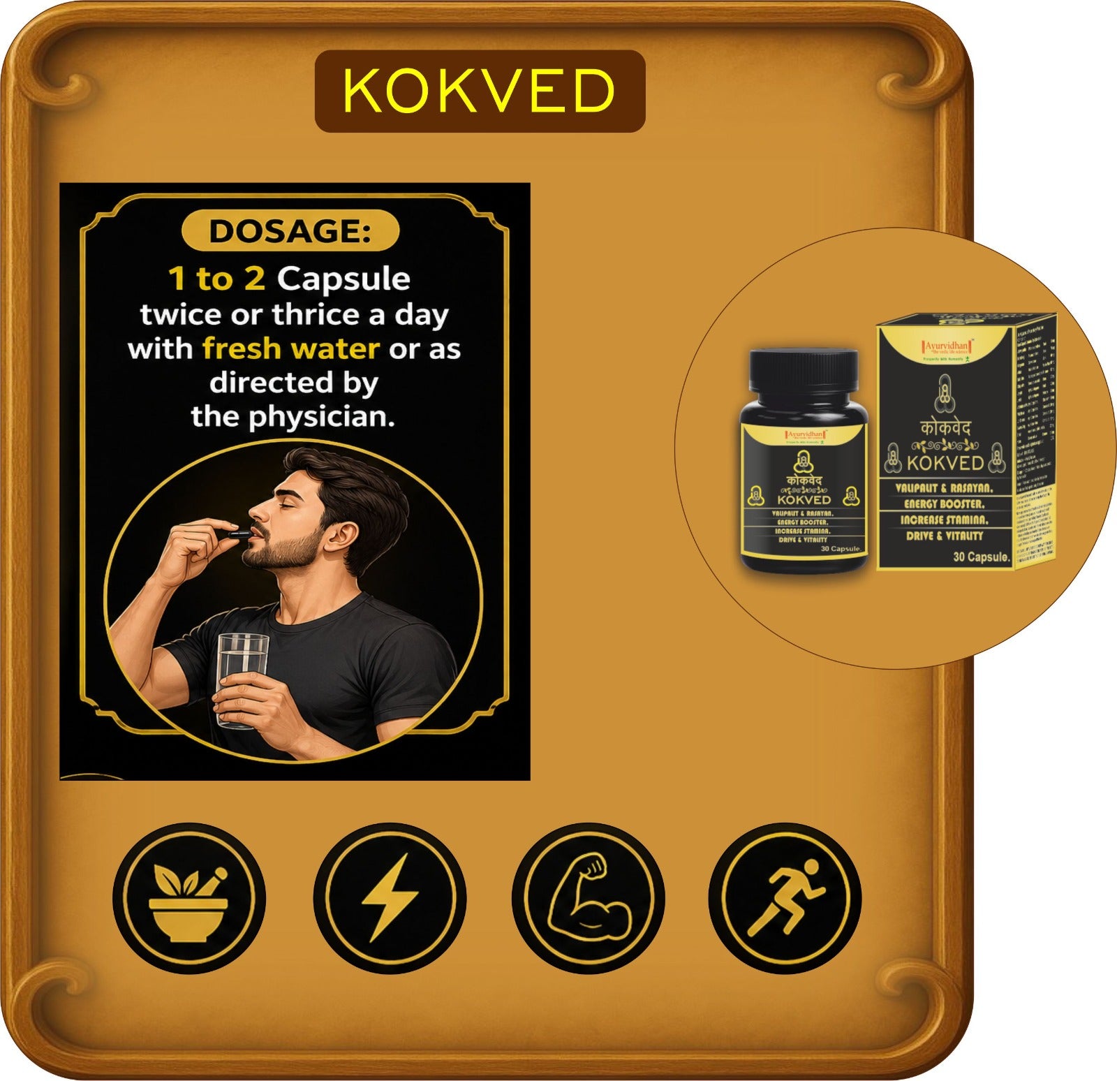 KOKVED CAPSULES