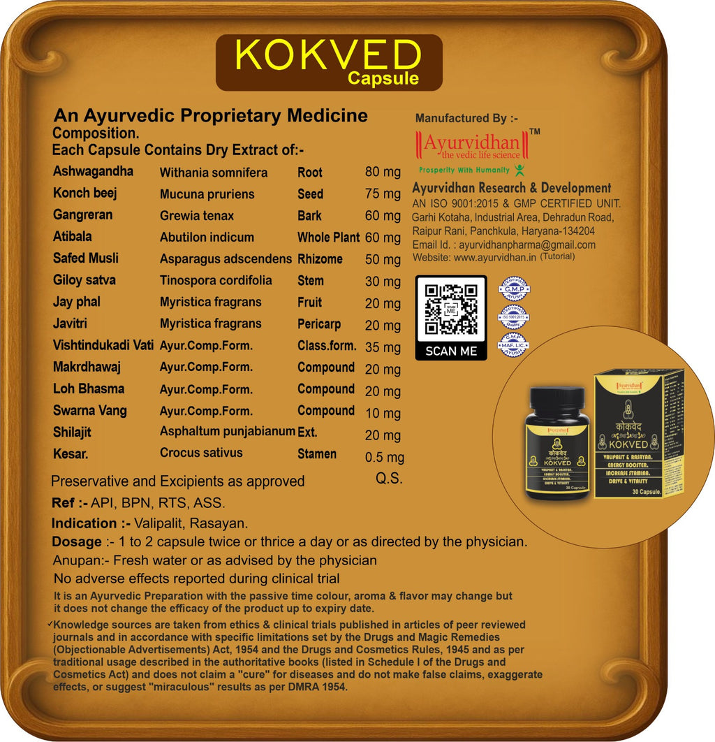 KOKVED CAPSULES