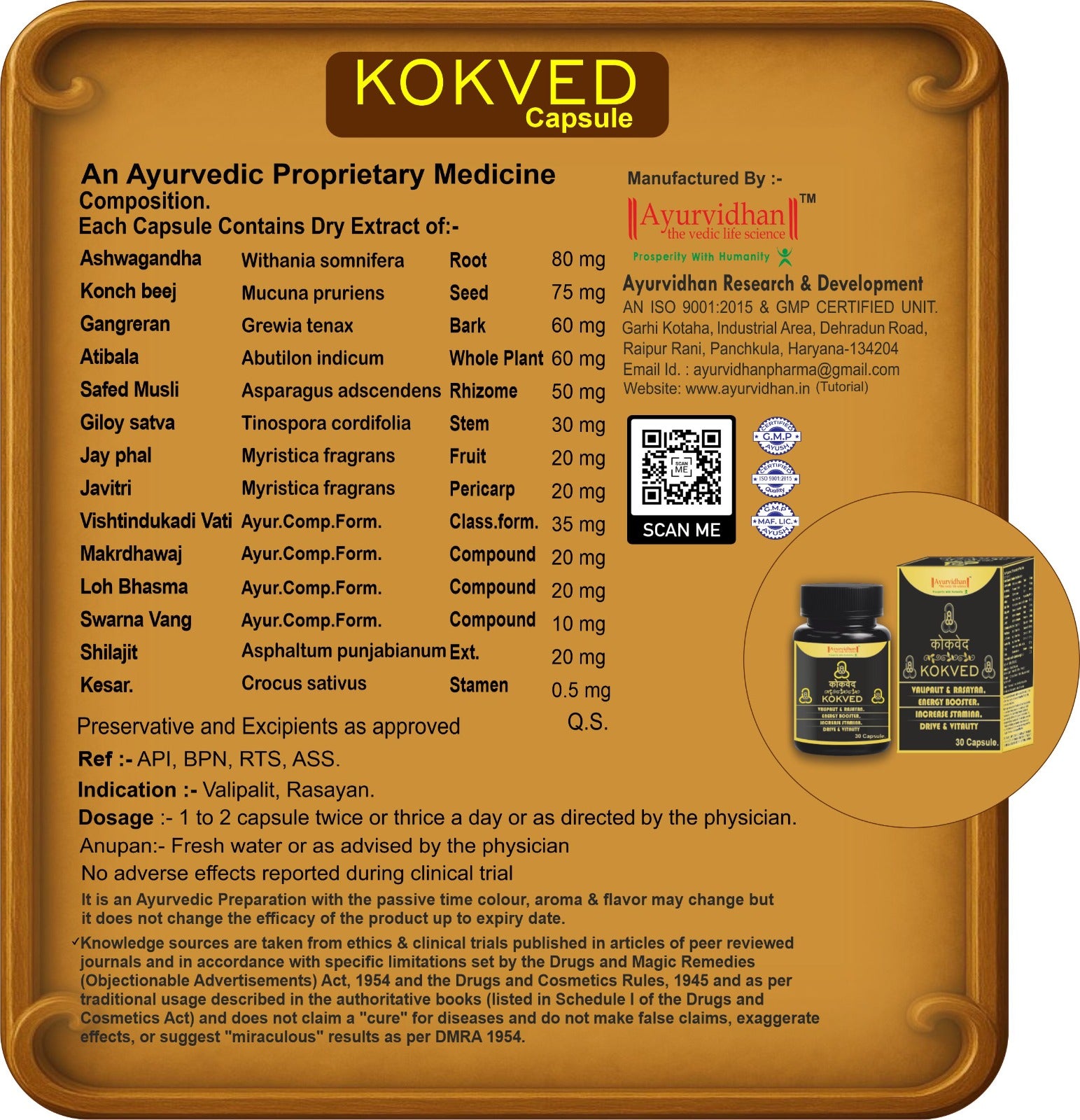 KOKVED CAPSULES