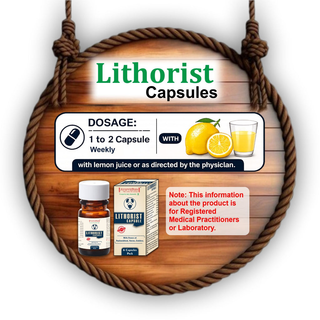 LITHORIST CAPSULE