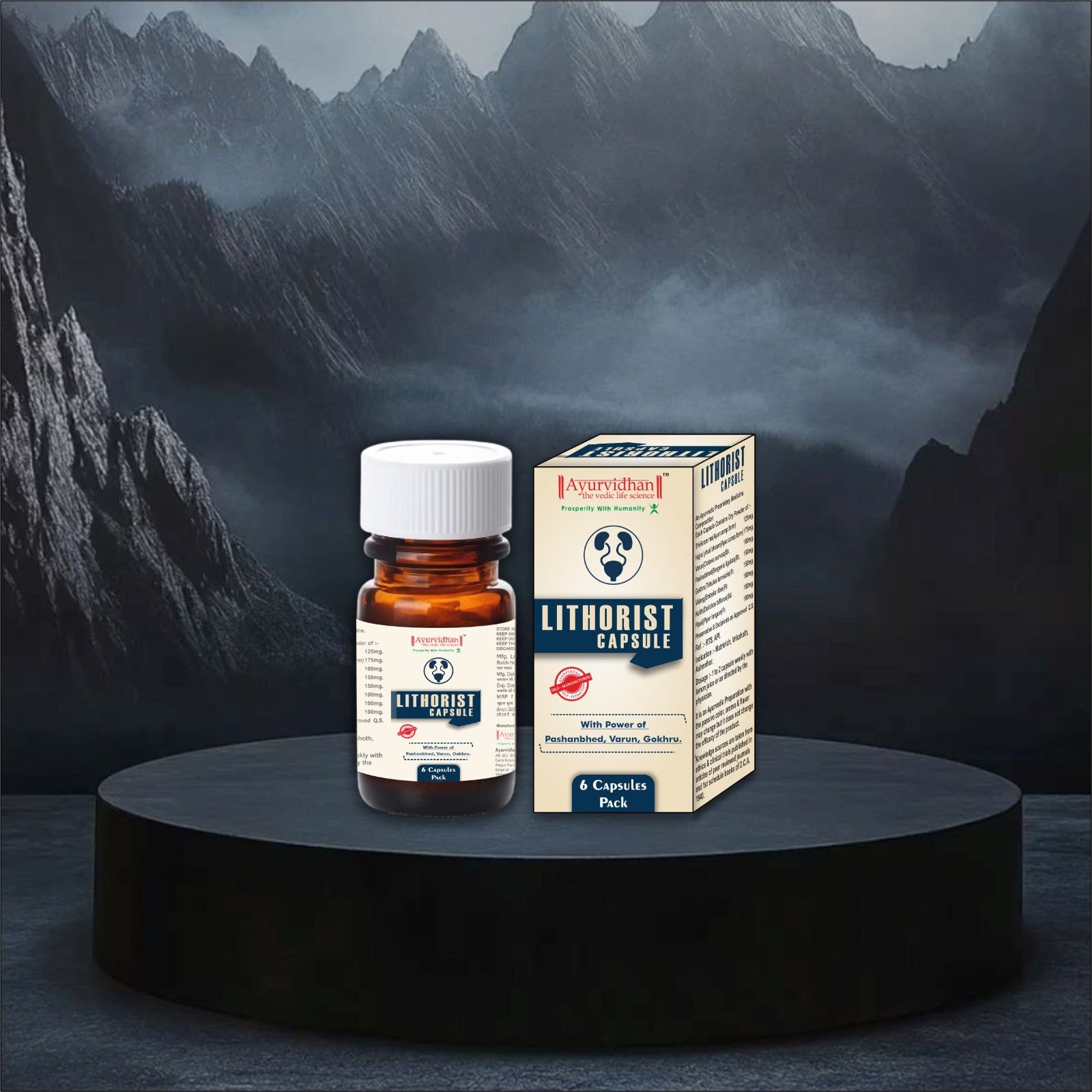 LITHORIST CAPSULE