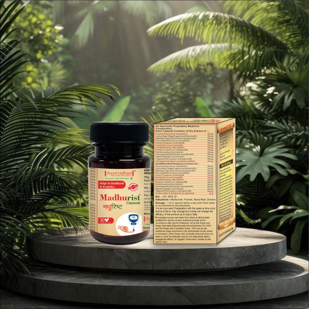 Ayurvedic medicine bottle and packaging on a stone platform with green foliage in the background