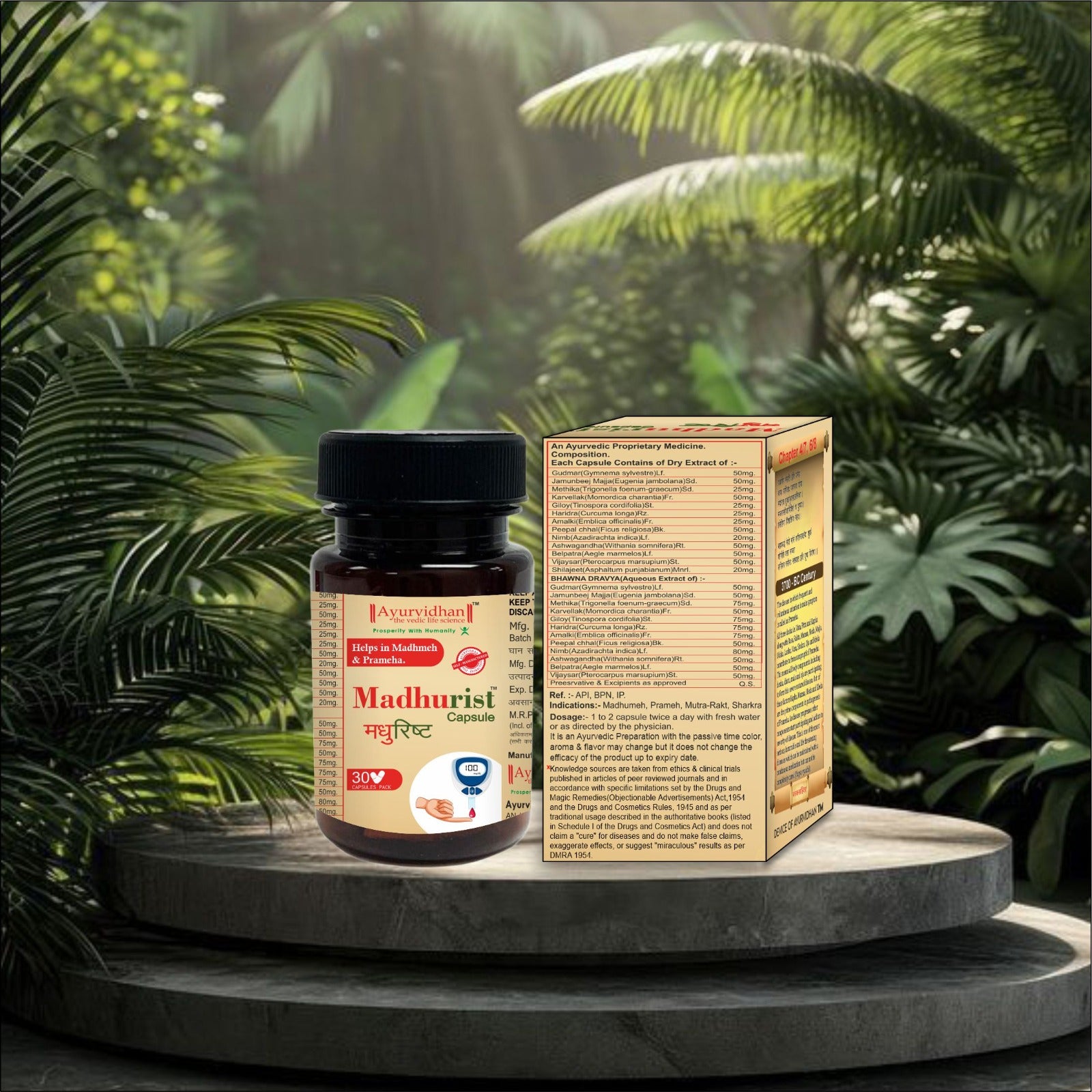 Ayurvedic medicine bottle and packaging on a stone platform with green foliage in the background