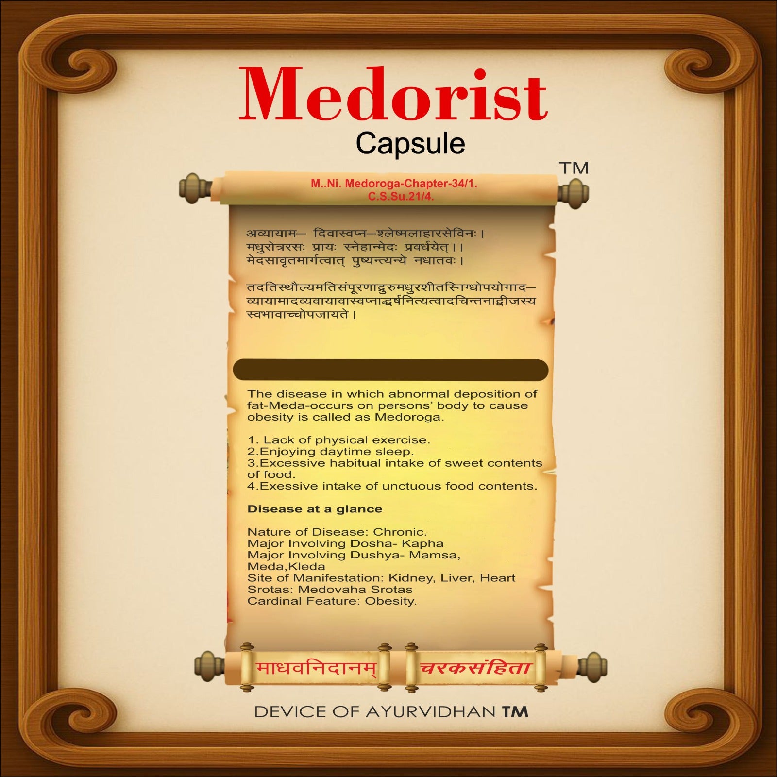 Advertisement for Medorist Capsule with text and decorative elements on a beige background
