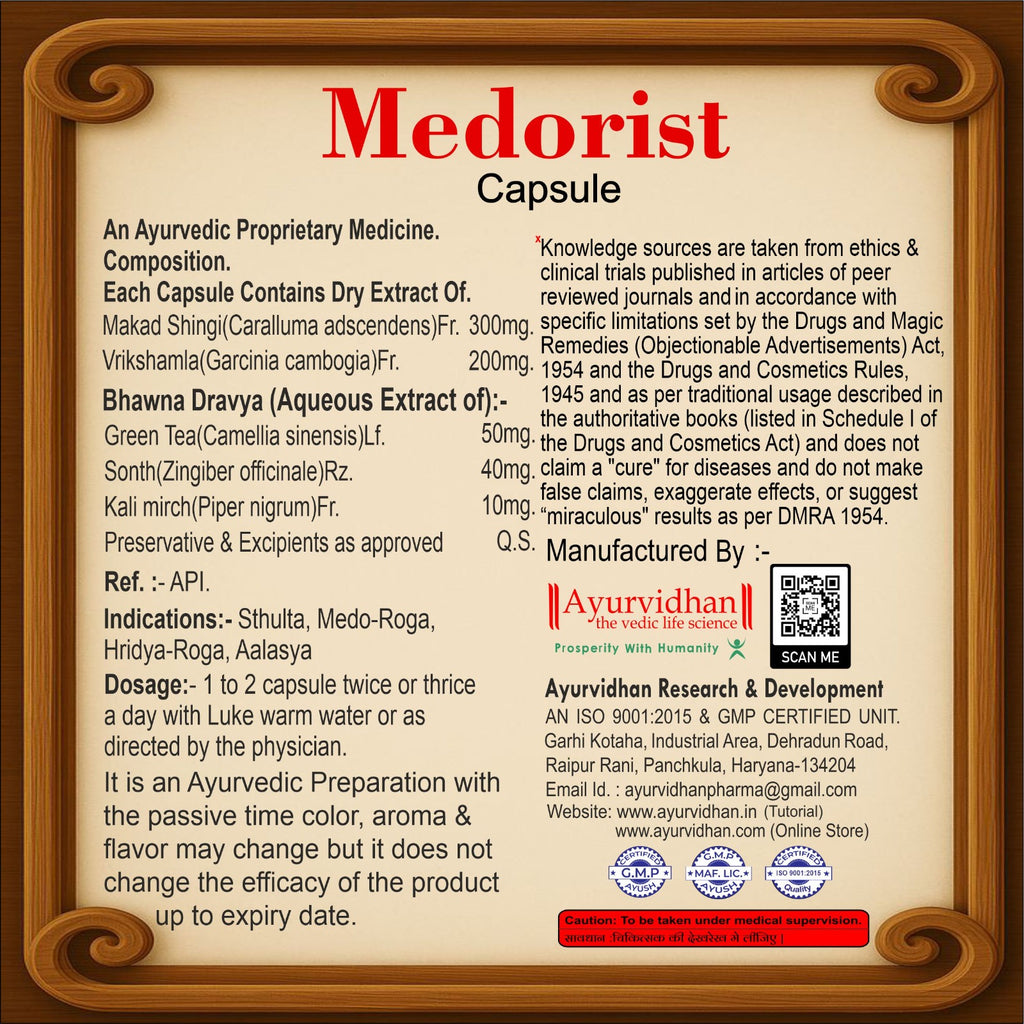 Medorist capsule packaging with Ayurvedic details and branding