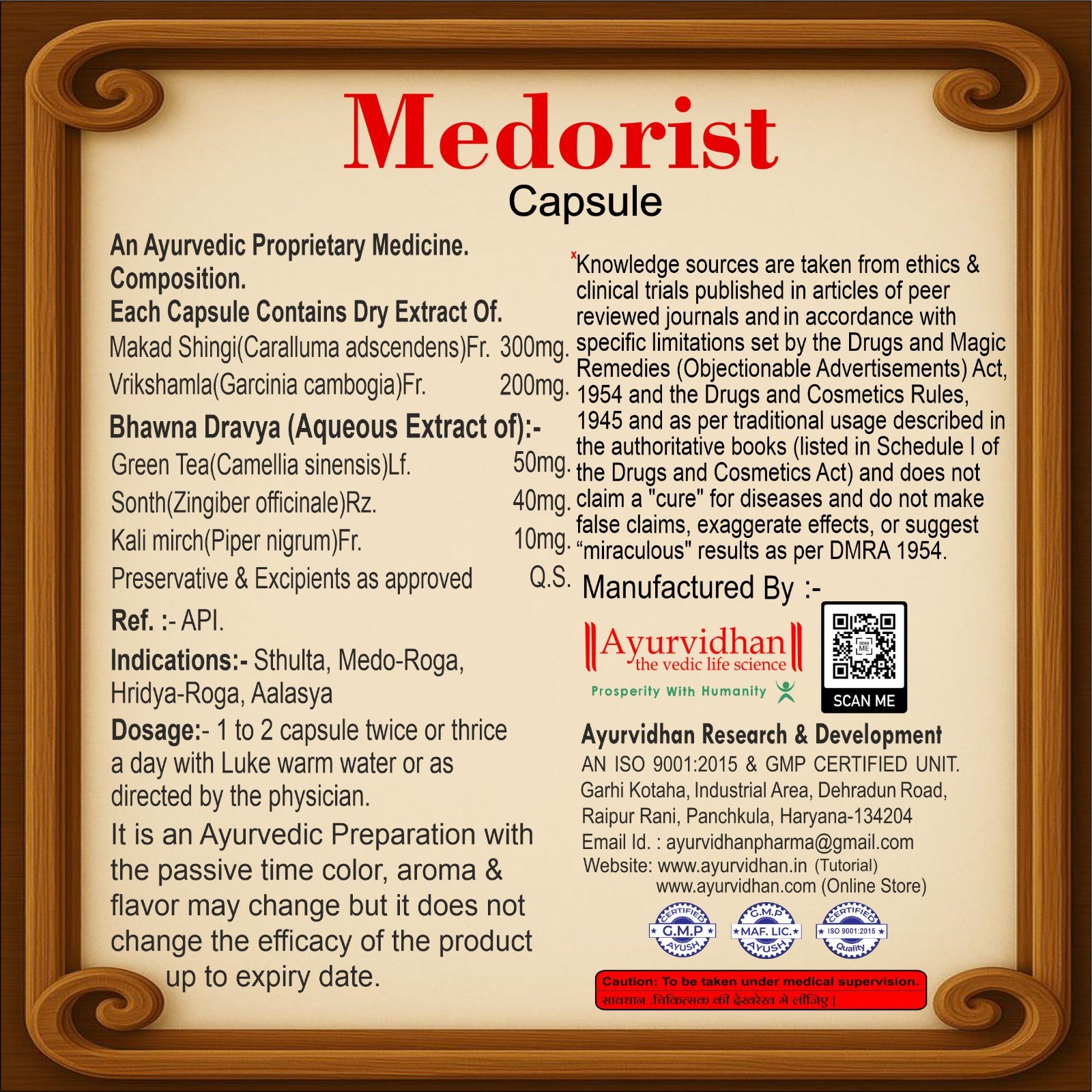 Medorist capsule packaging with Ayurvedic details and branding