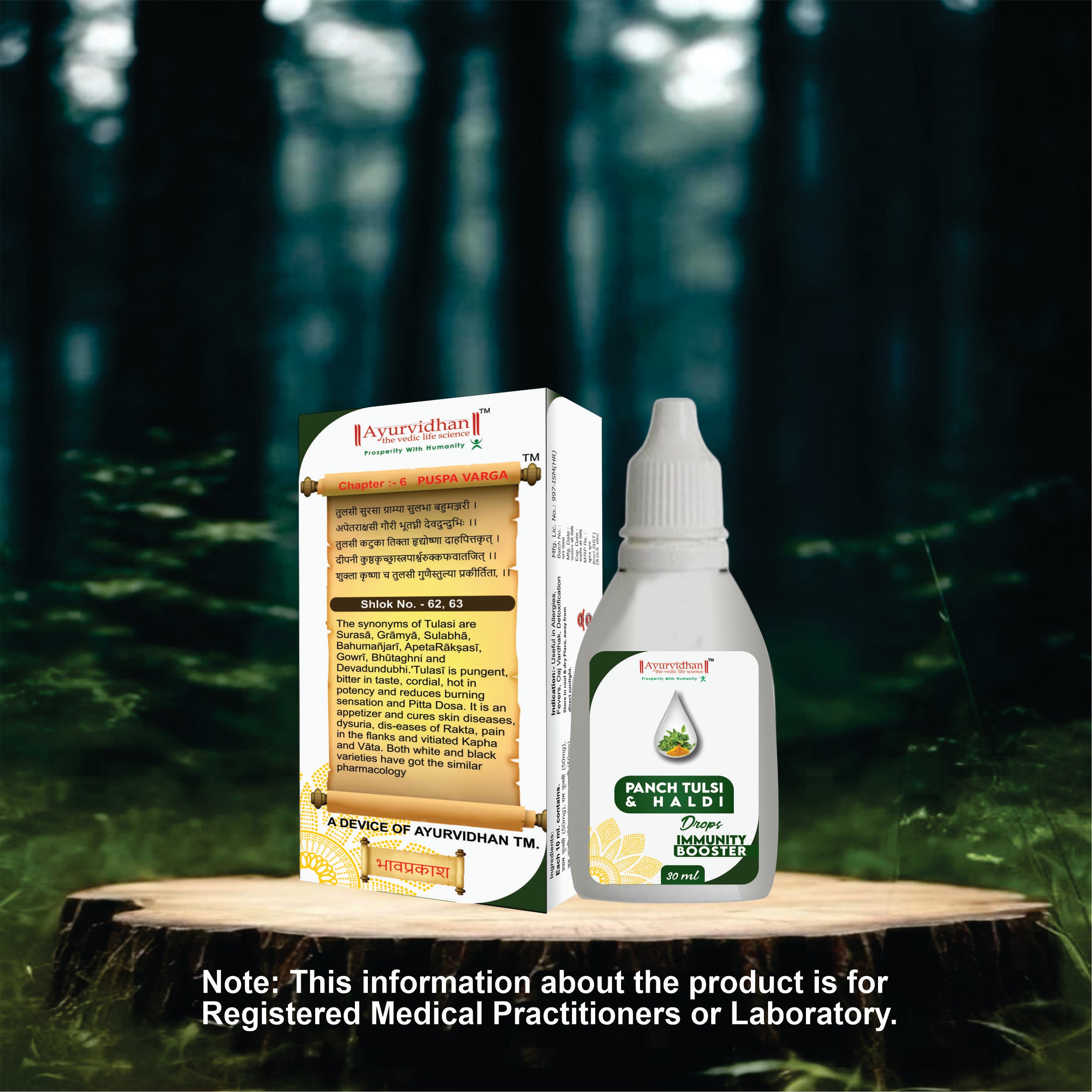 Panch Tulsi & Haldi Drops - Immunity Booster, 30ml