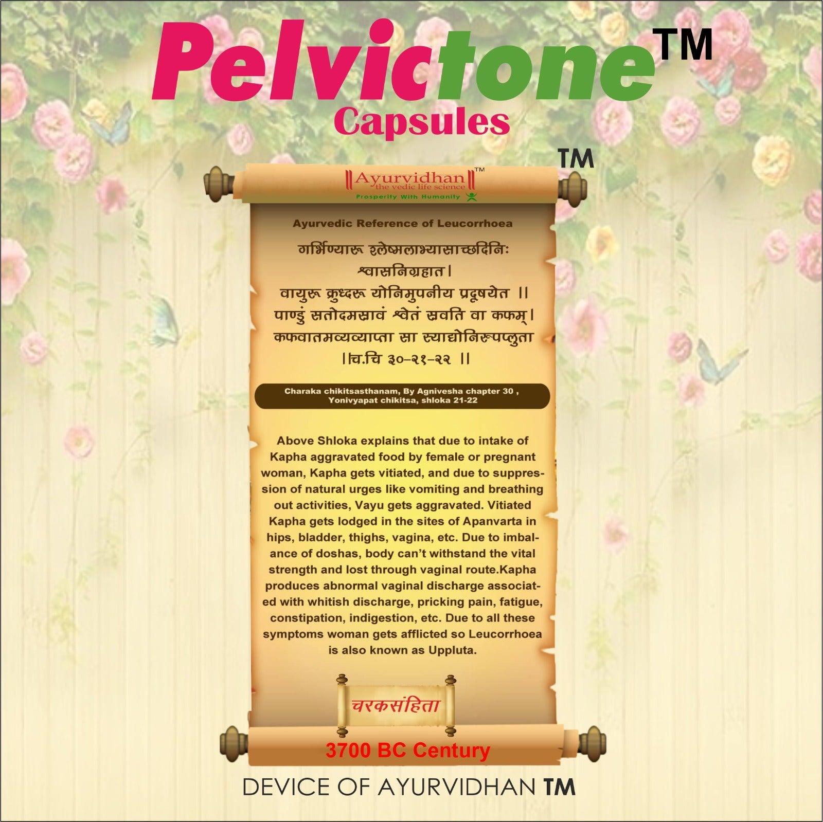Advertisement for Pelvic tone capsules with Ayurvedic text on a decorative background