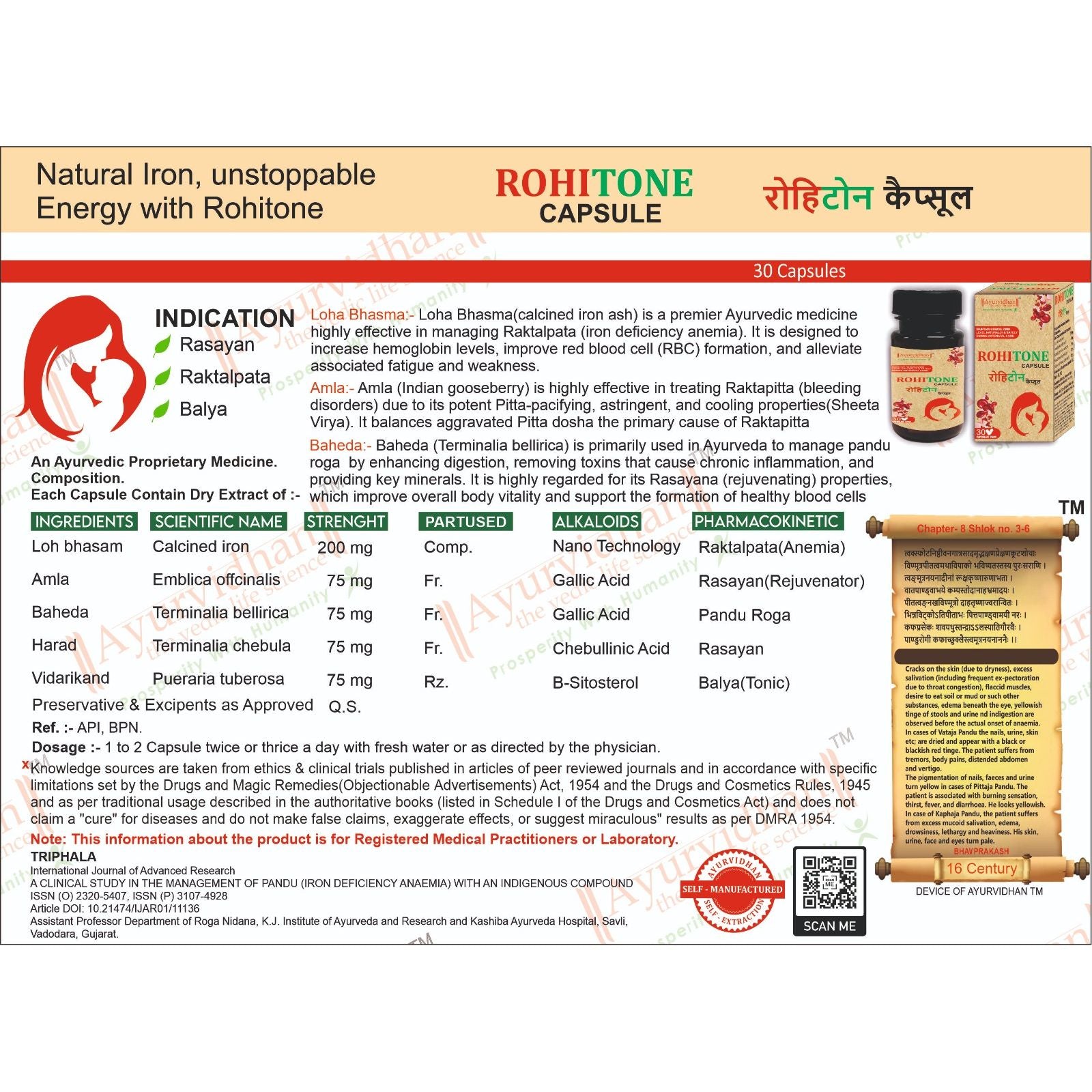 ROHITONE  CAPSULE