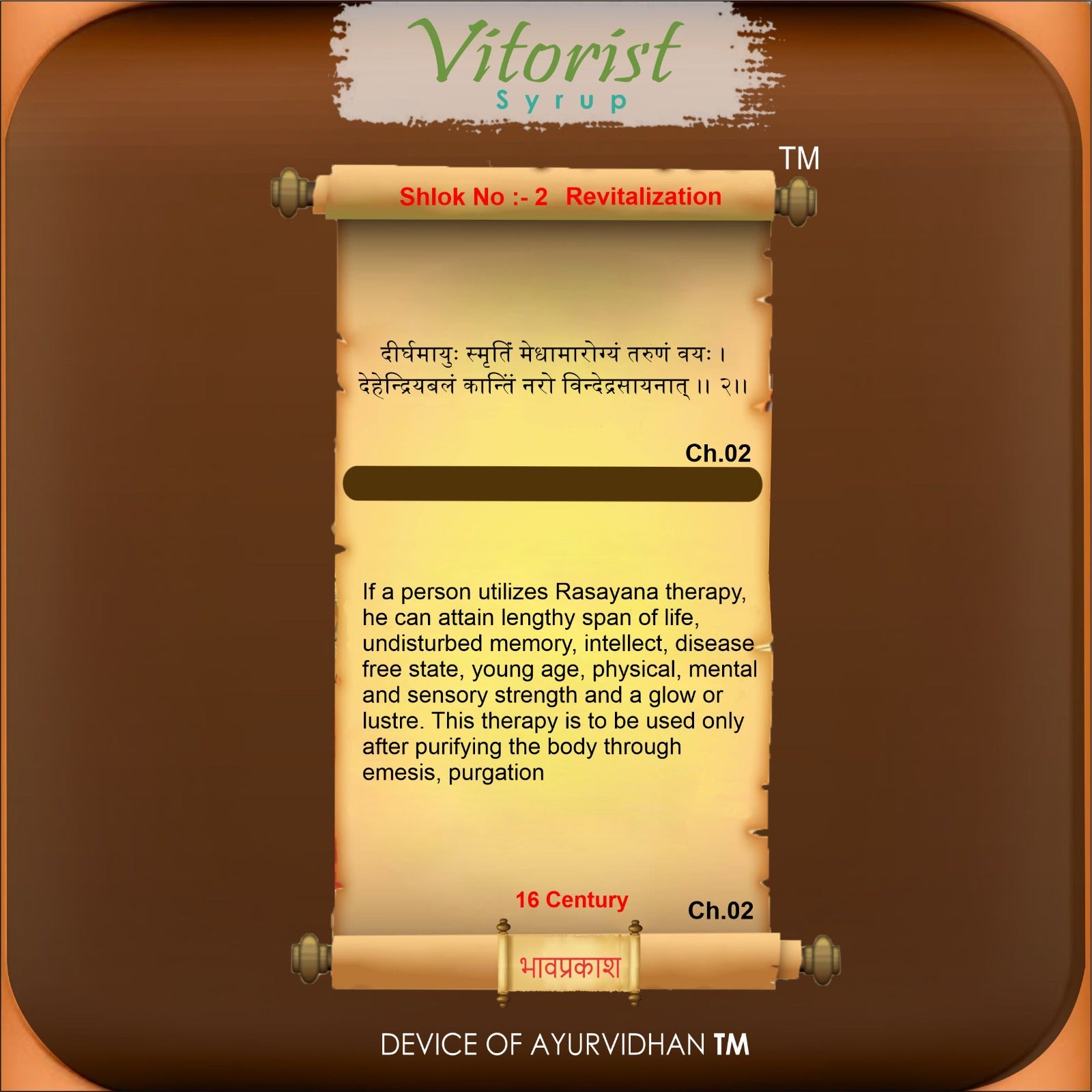 Text on a scroll with Vitorist Syrup branding on a brown background