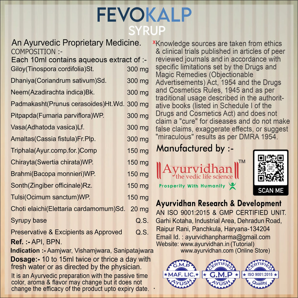 Fevokalp Syrup 200ml | Ayurvedic Herbal Wellness Formula