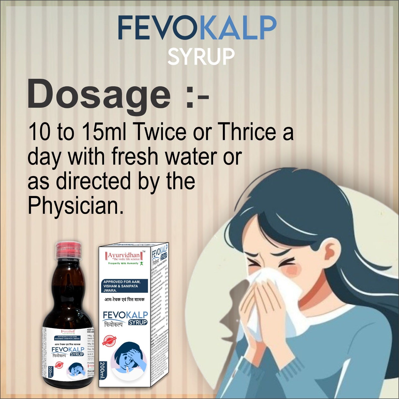Fevokalp Syrup 200ml | Ayurvedic Herbal Wellness Formula