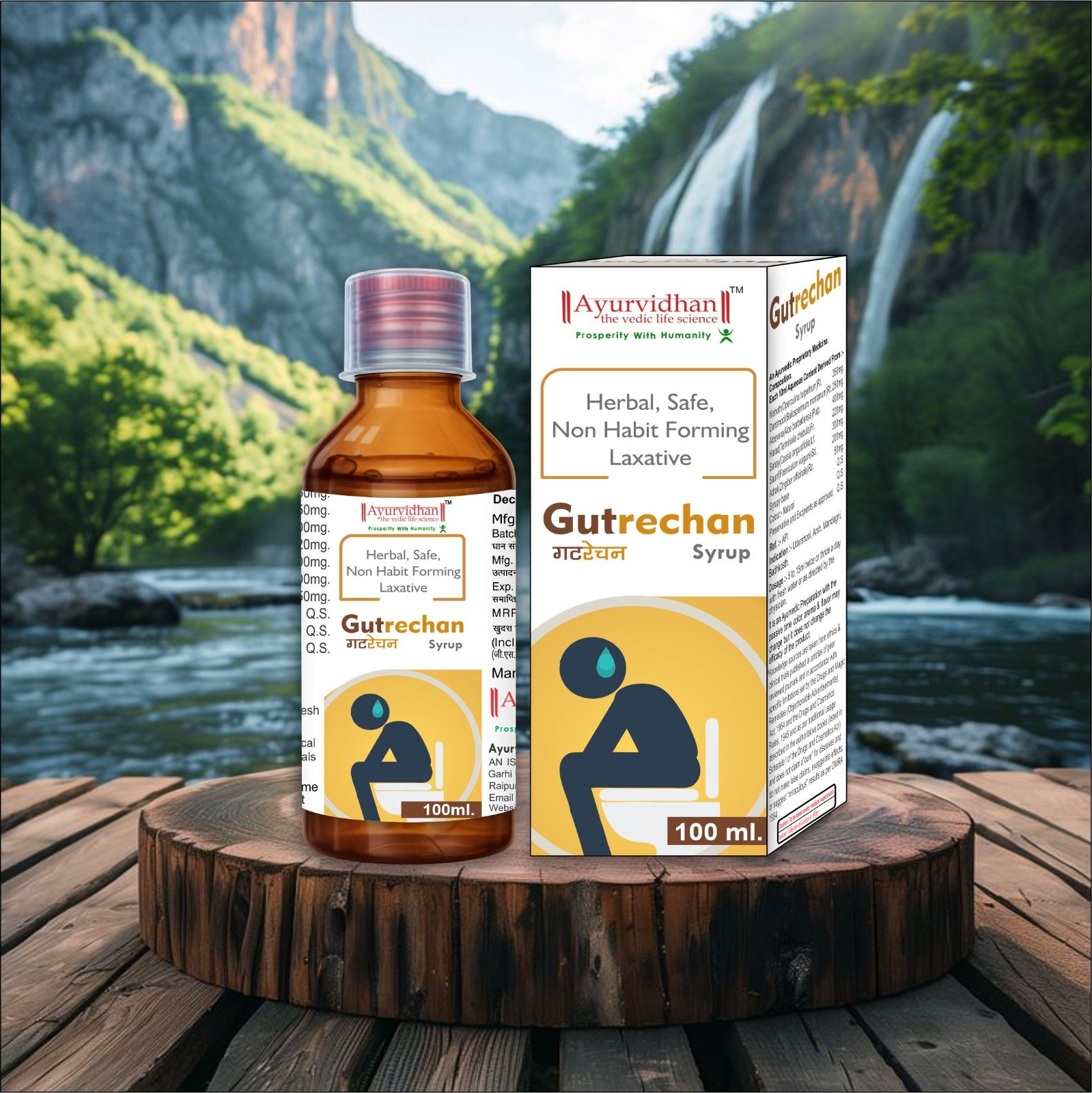 Guterchan Syrup 100ml | Ayurvedic Digestive Wellness Syrup