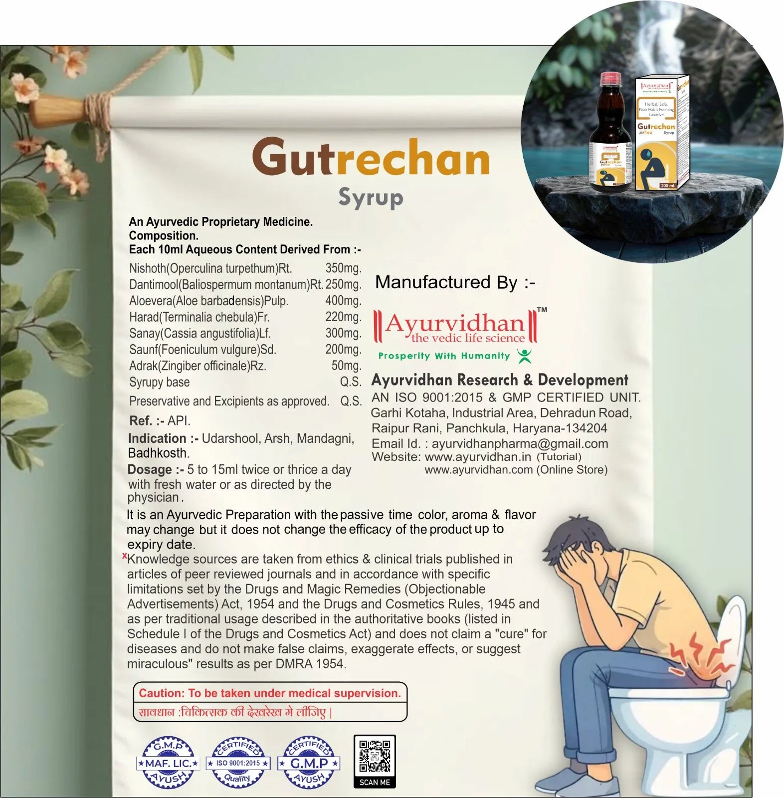 Ayurvidhan Guterchan Syrup 200ml | Herbal Digestive Health Support