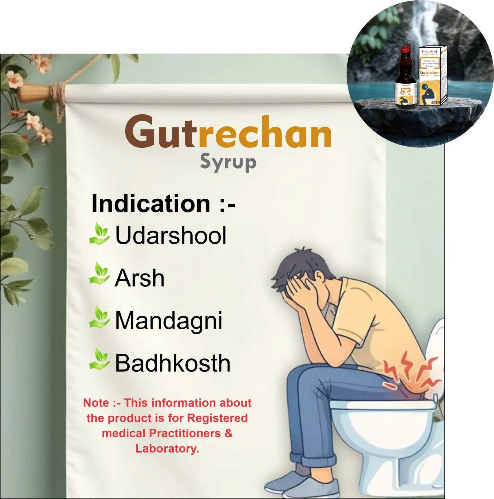 Ayurvidhan Guterchan Syrup 200ml | Herbal Digestive Health Support