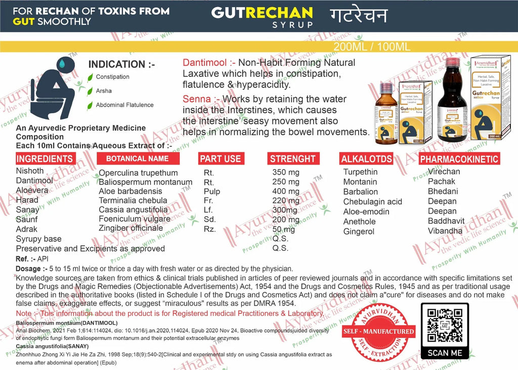 Ayurvidhan Guterchan Syrup 200ml | Herbal Digestive Health Support