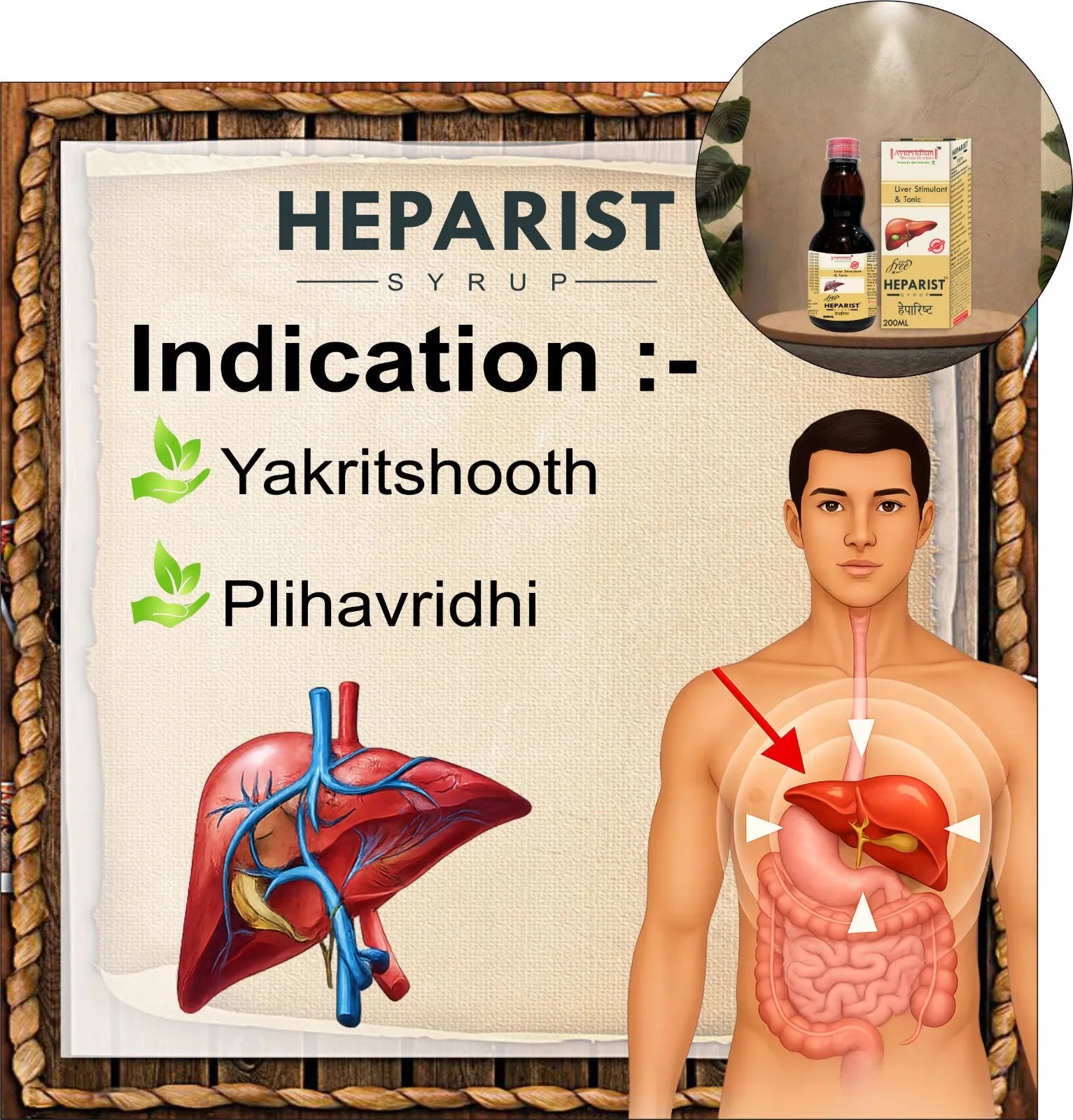 Heparist Syrup 200ml | Ayurvedic Liver Wellness & Detox Support