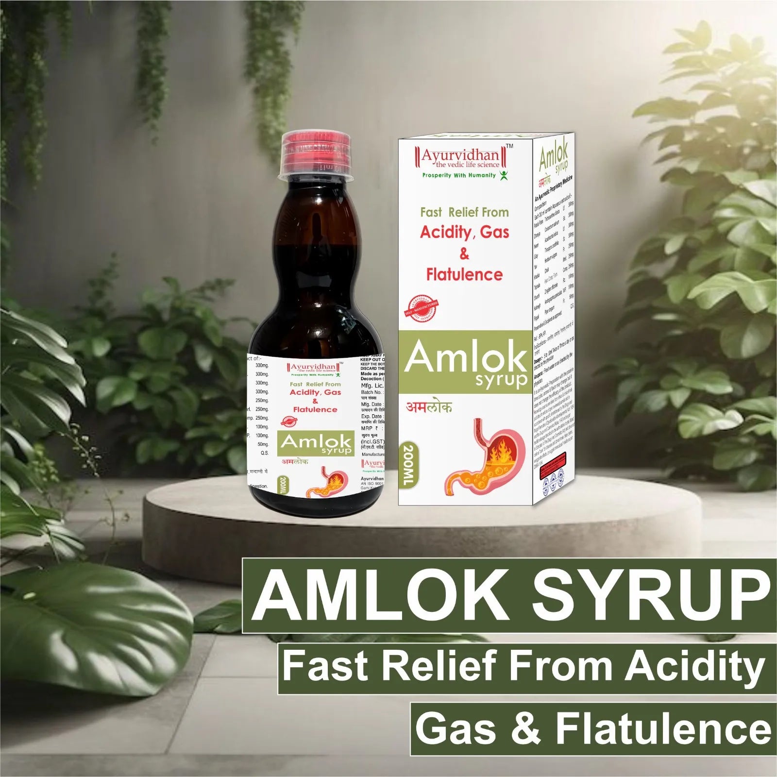 AMLOK SYRUP 200ML