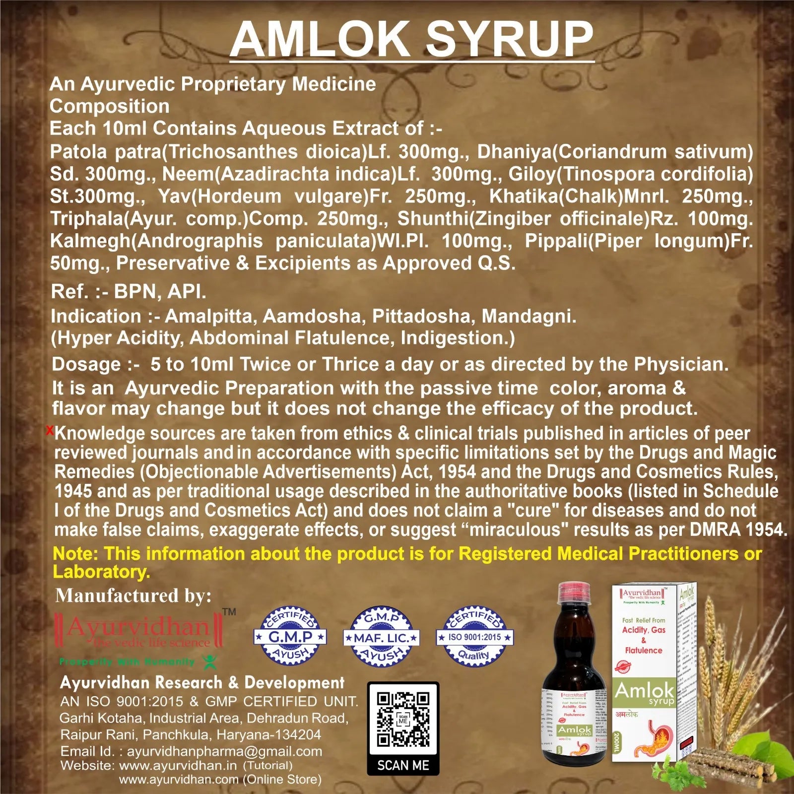 AMLOK SYRUP 200ML