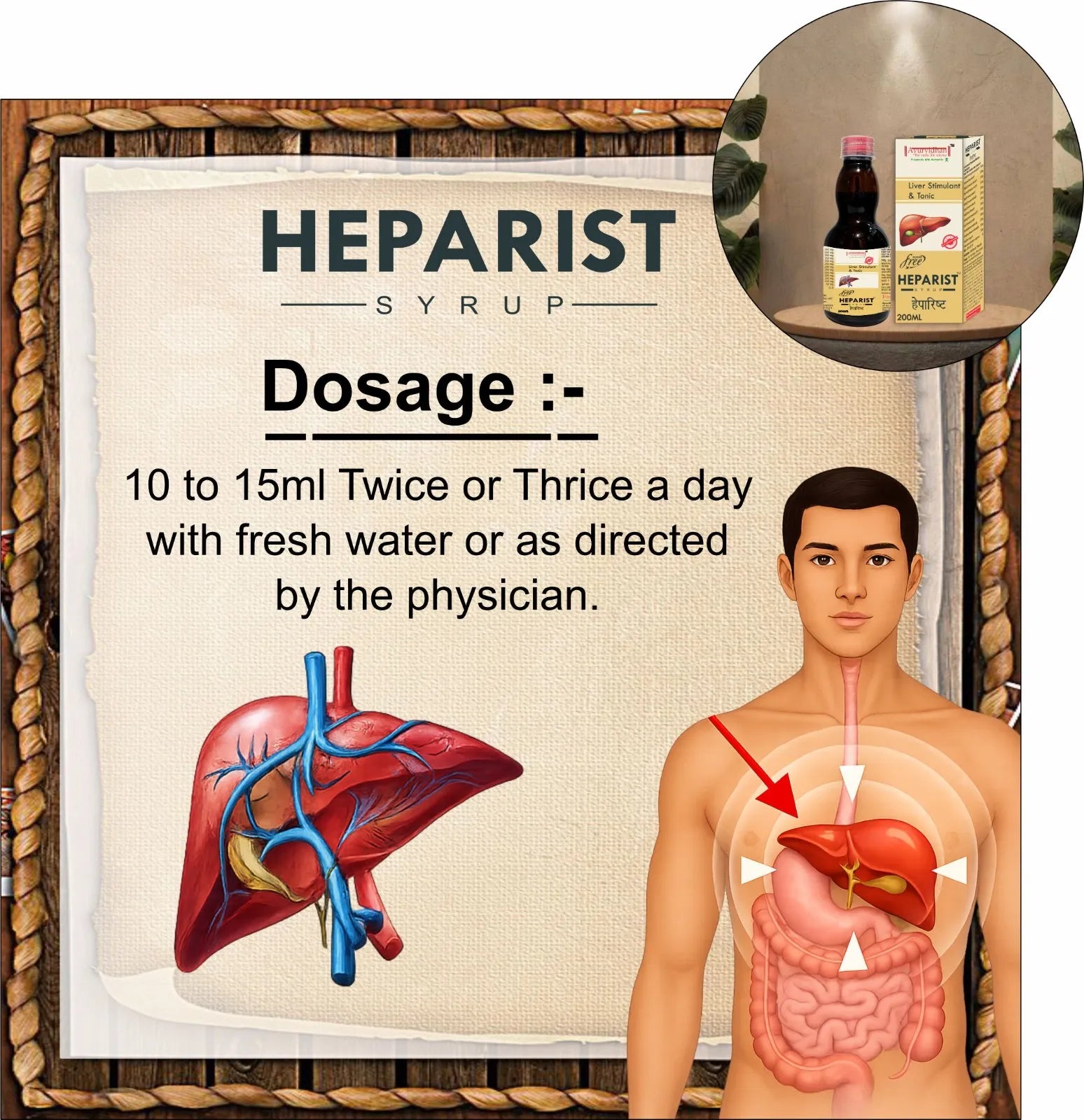 Heparist Syrup 200ml | Ayurvedic Liver Wellness & Detox Support