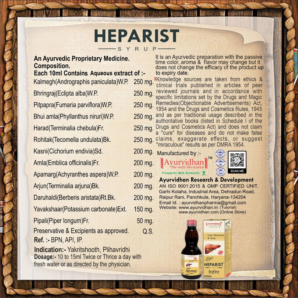 Heparist Syrup 200ml | Ayurvedic Liver Wellness & Detox Support