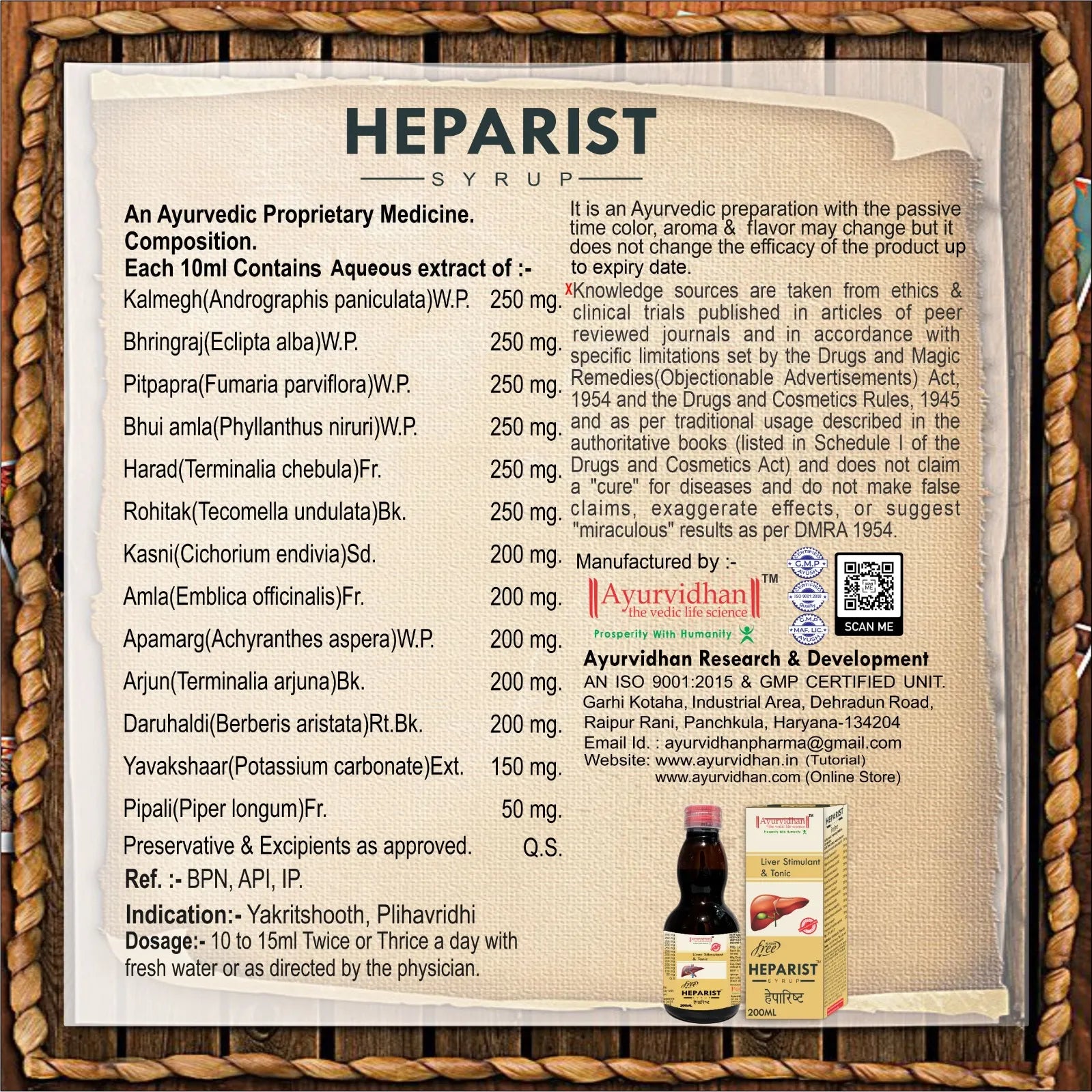 Heparist Syrup 200ml | Ayurvedic Liver Wellness & Detox Support