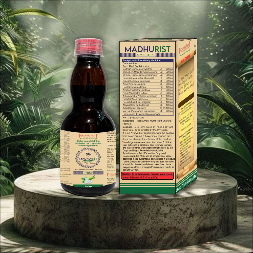 Madhurist Syrup 200ml | Ayurvedic Medicine for Madhumeha & Prameh