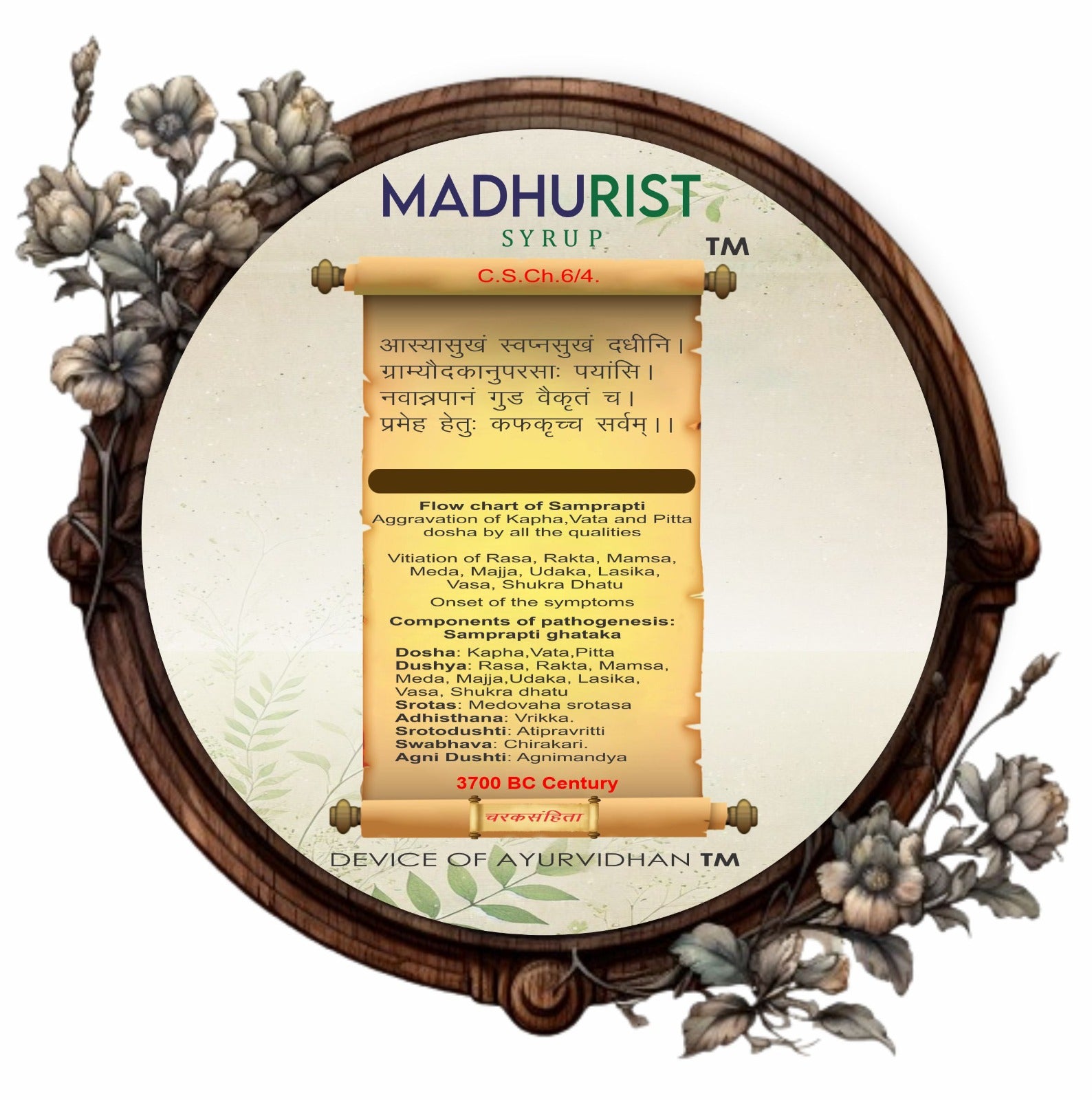 Madhurist Syrup 200ml | Ayurvedic Medicine for Madhumeha & Prameh