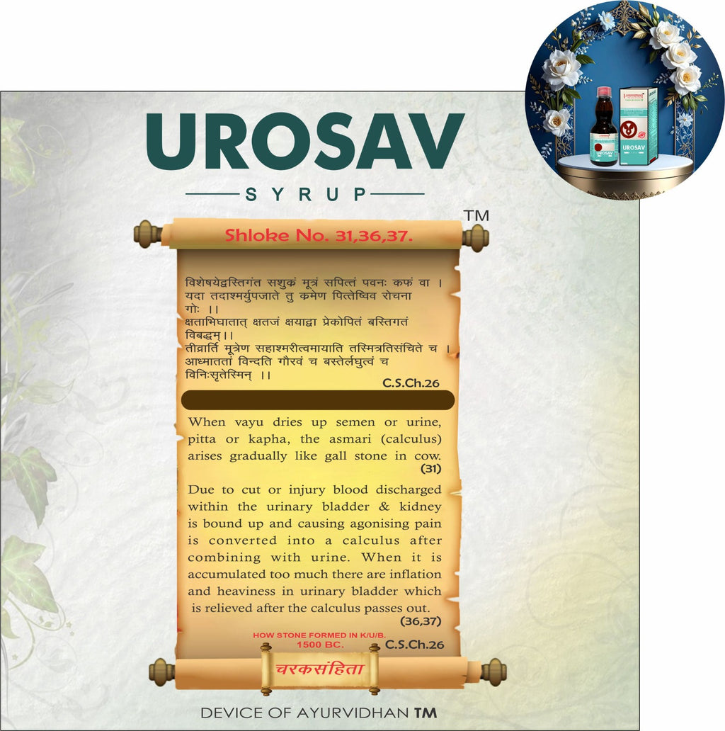 Urosav Kidney Care & Stone Breaker Syrup (200ml) | Ayurvedic Urinary Tract Support
