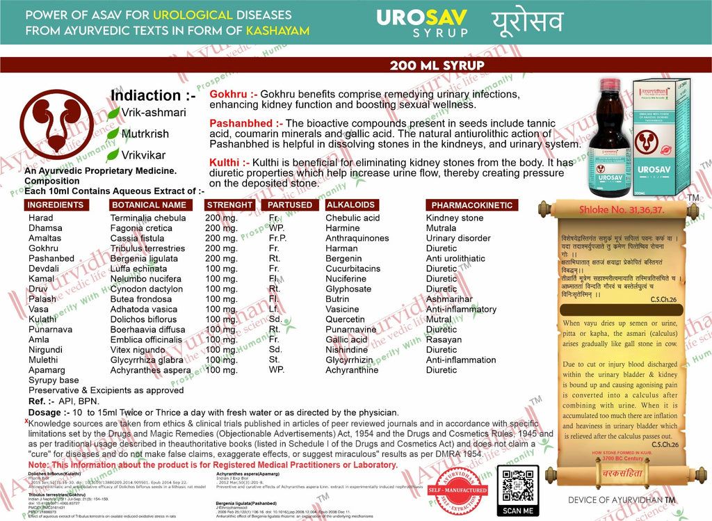 Urosav Kidney Care & Stone Breaker Syrup (200ml) | Ayurvedic Urinary Tract Support
