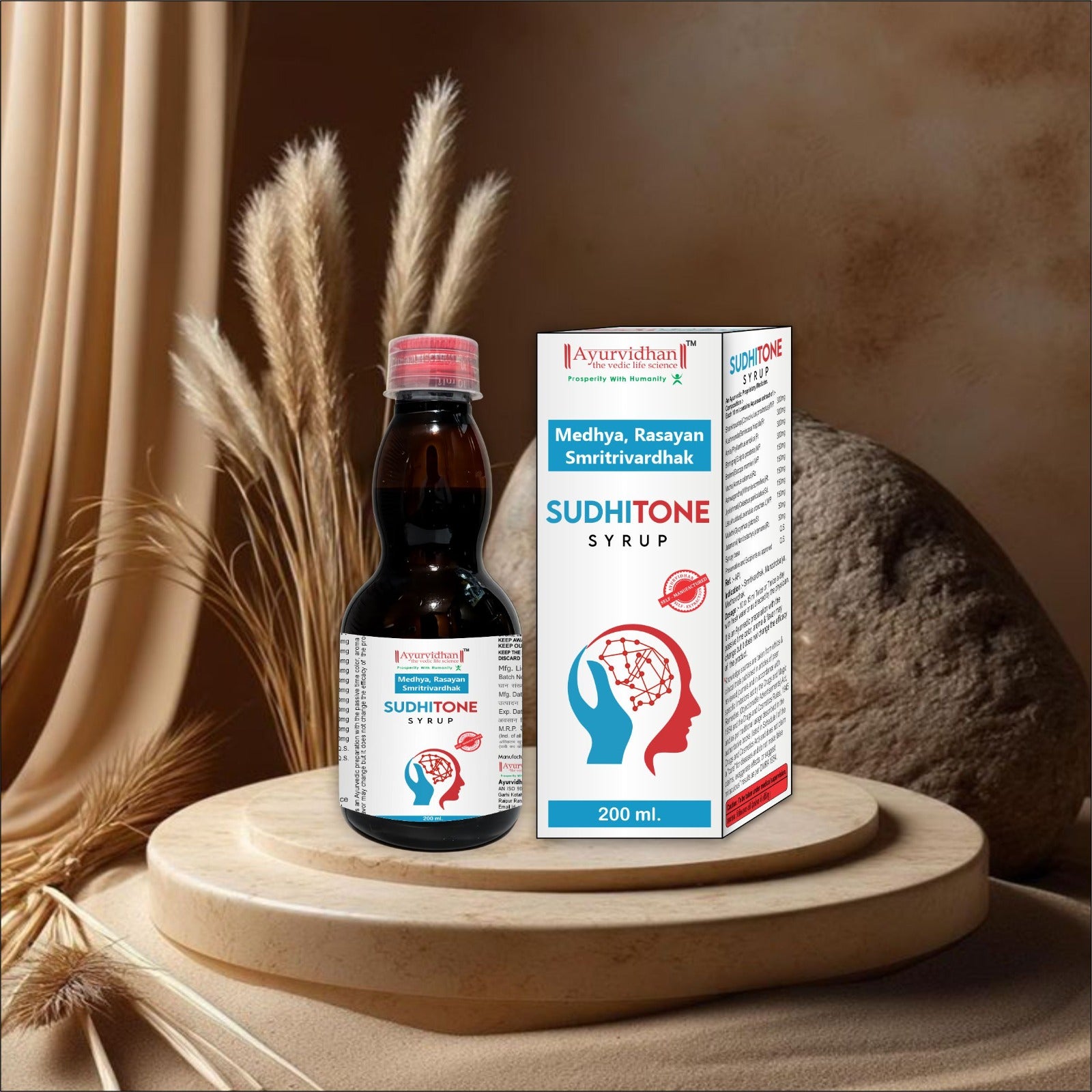 Sudhitone Brain Tonic Syrup (200ml) | Ayurvedic Memory Booster & Stress Reliever