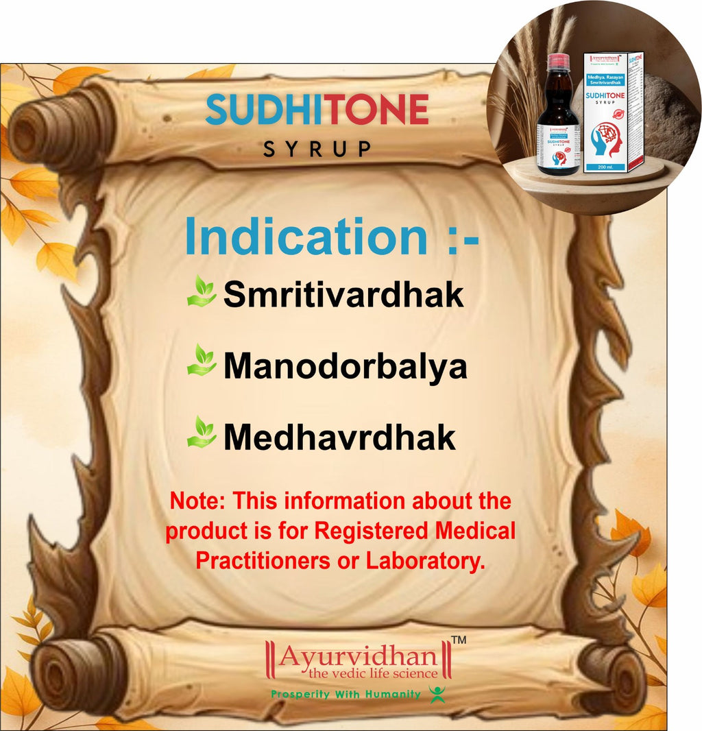 Sudhitone Brain Tonic Syrup (200ml) | Ayurvedic Memory Booster & Stress Reliever