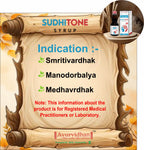 Sudhitone Brain Tonic Syrup (200ml) | Ayurvedic Memory Booster & Stress Reliever
