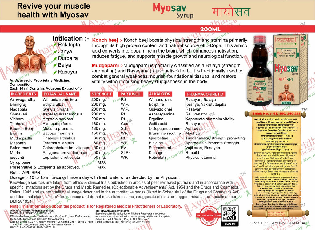 Myosav Syrup 200ml | Ayurvedic Tonic for Strength & Vitality