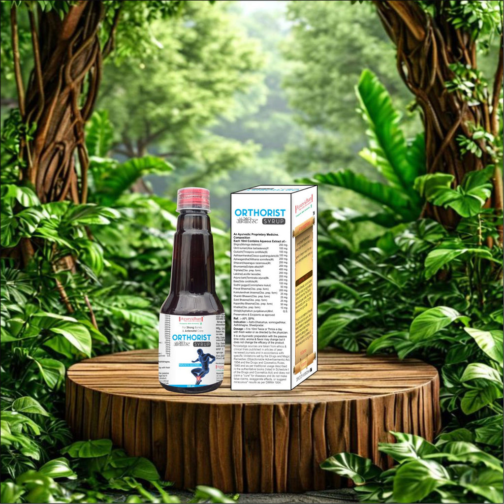 Orthorist Syrup 220ml | Ayurvedic Joint & Bone Healing Tonic