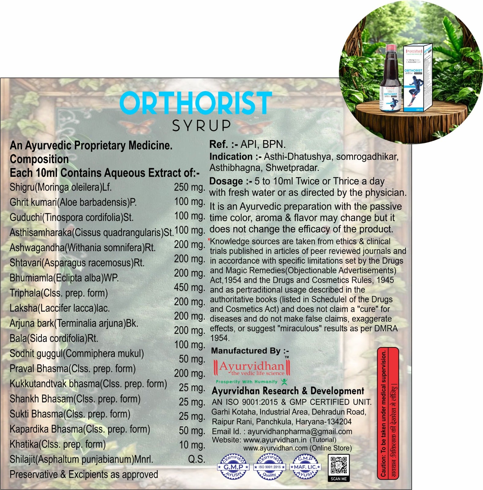 Orthorist Syrup 220ml | Ayurvedic Joint & Bone Healing Tonic