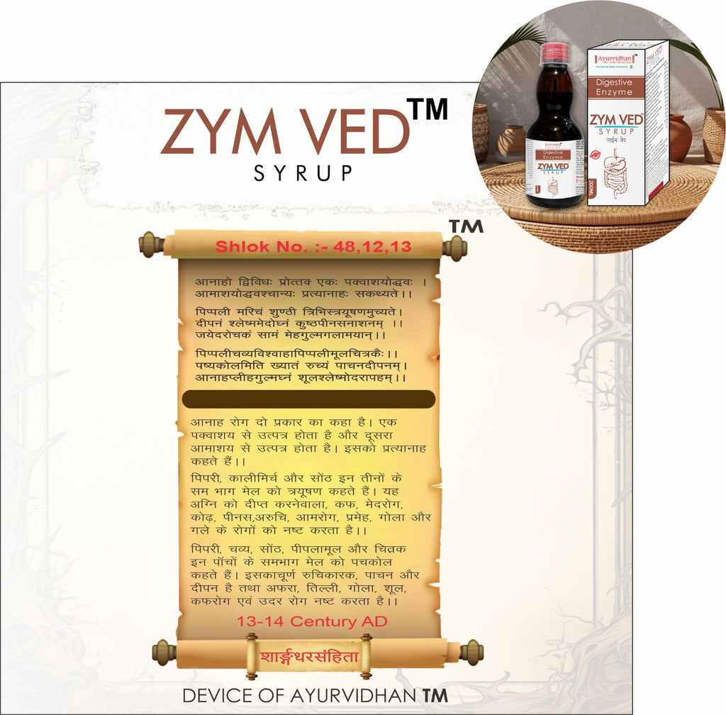 Zymved Digestive Enzyme Syrup | Ayurvedic Tonic for Gas, Bloating & Indigestion